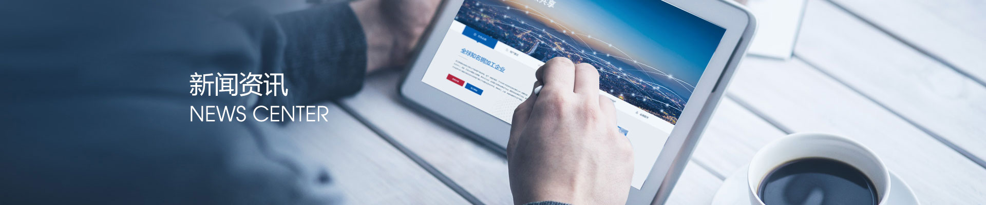 公司喬遷至石巖松白路